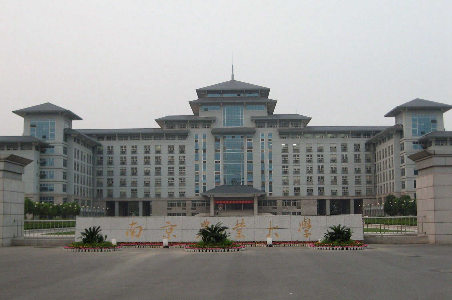 南京農業大學智能化工程