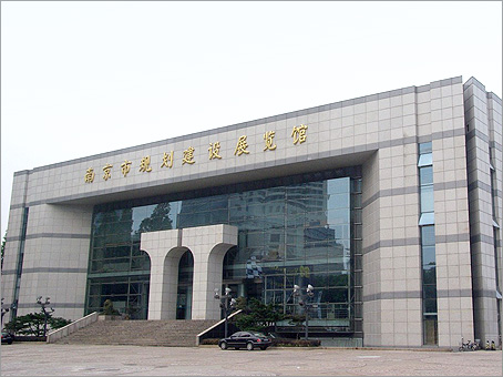 南京市城市規劃展覽館消防工程